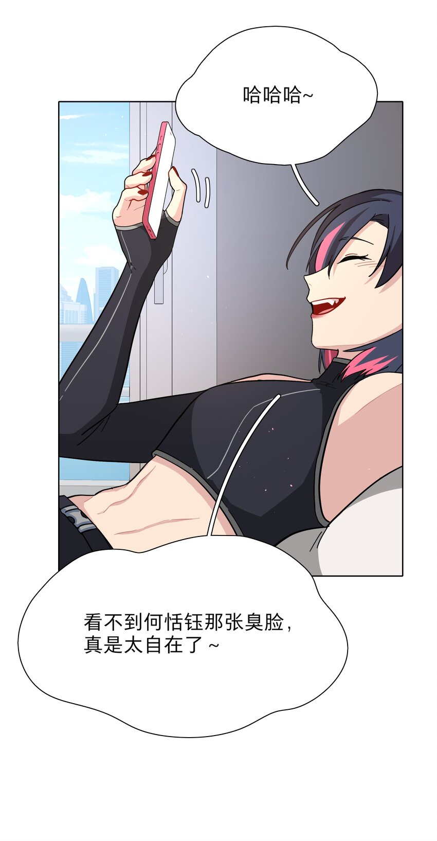 08 美女，约吗？16