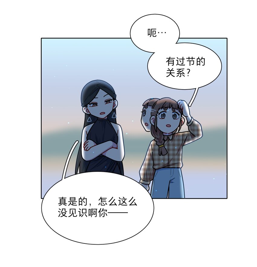 13 小情侣的把戏15