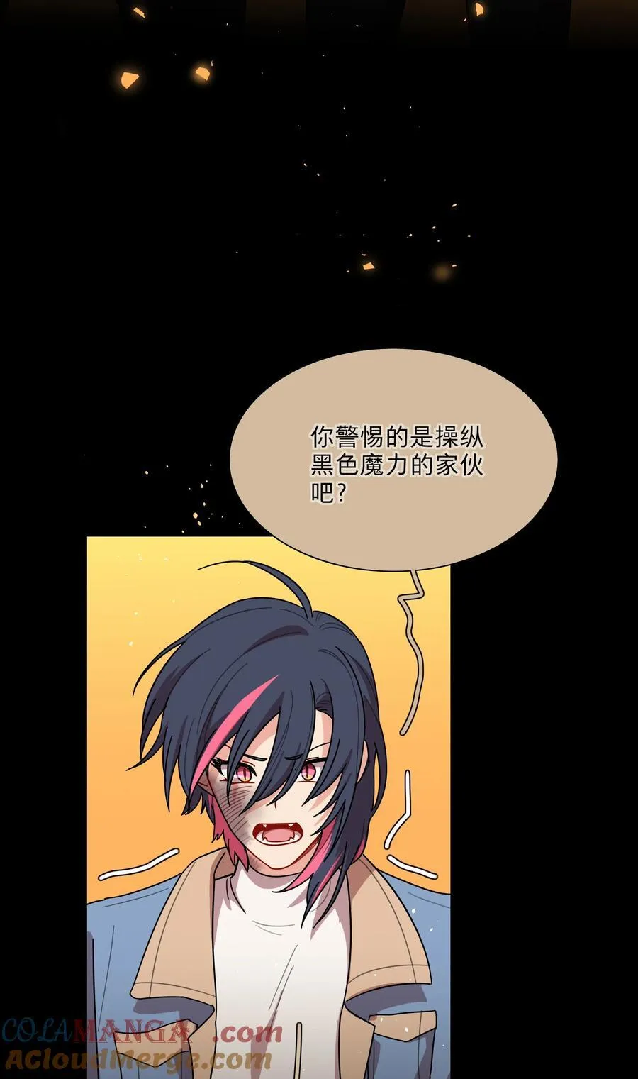 69 交换条件6