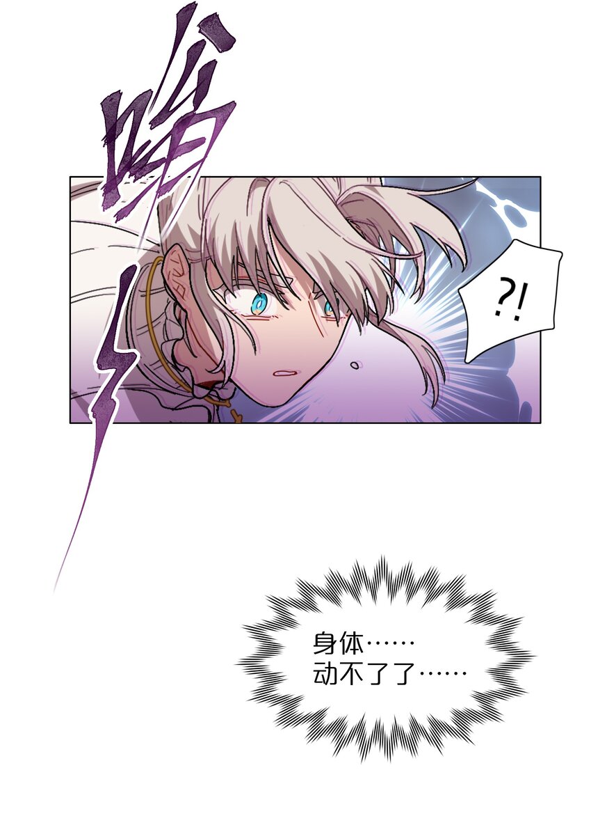 01 人类驱魔师11