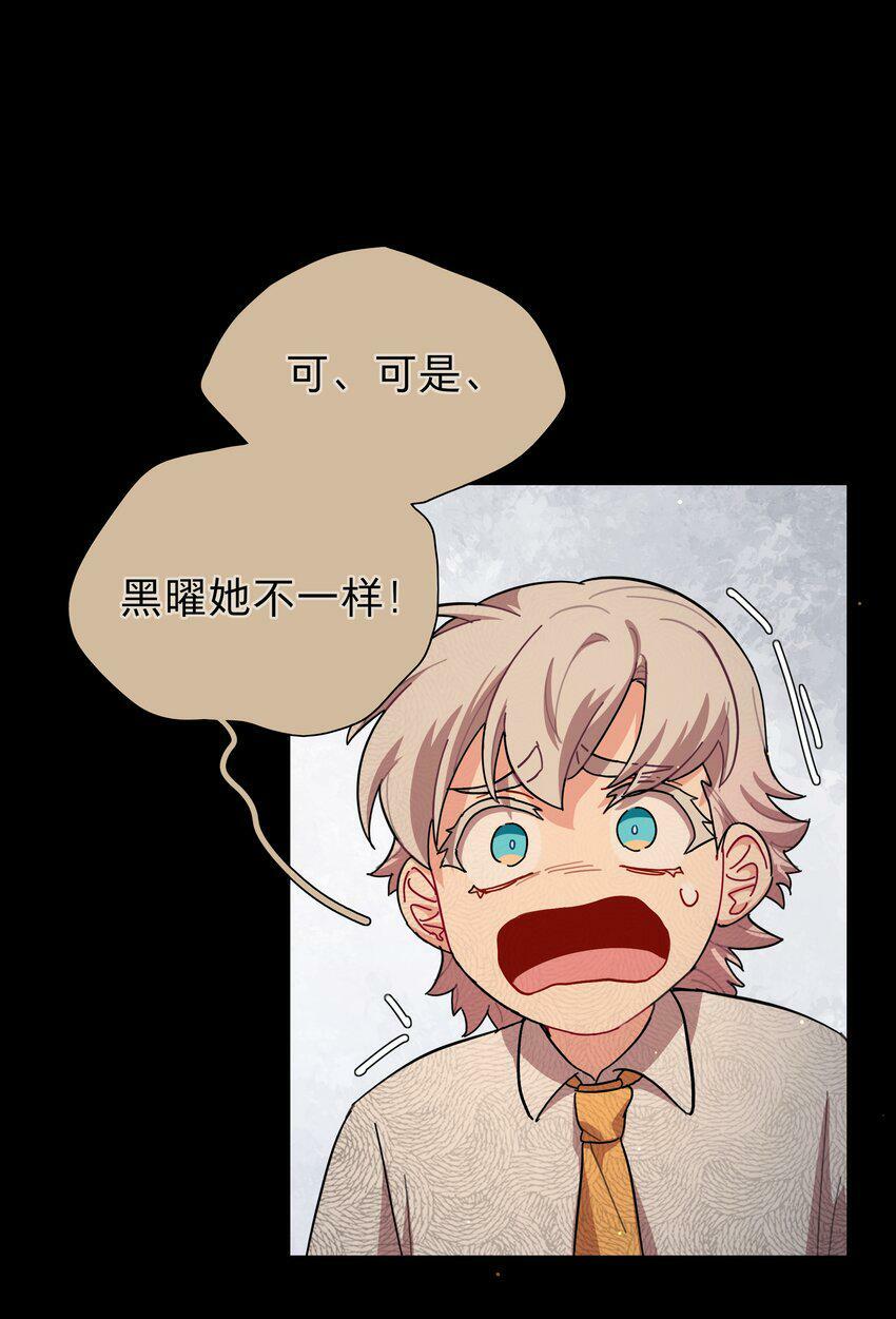30 好久不见，黑曜17
