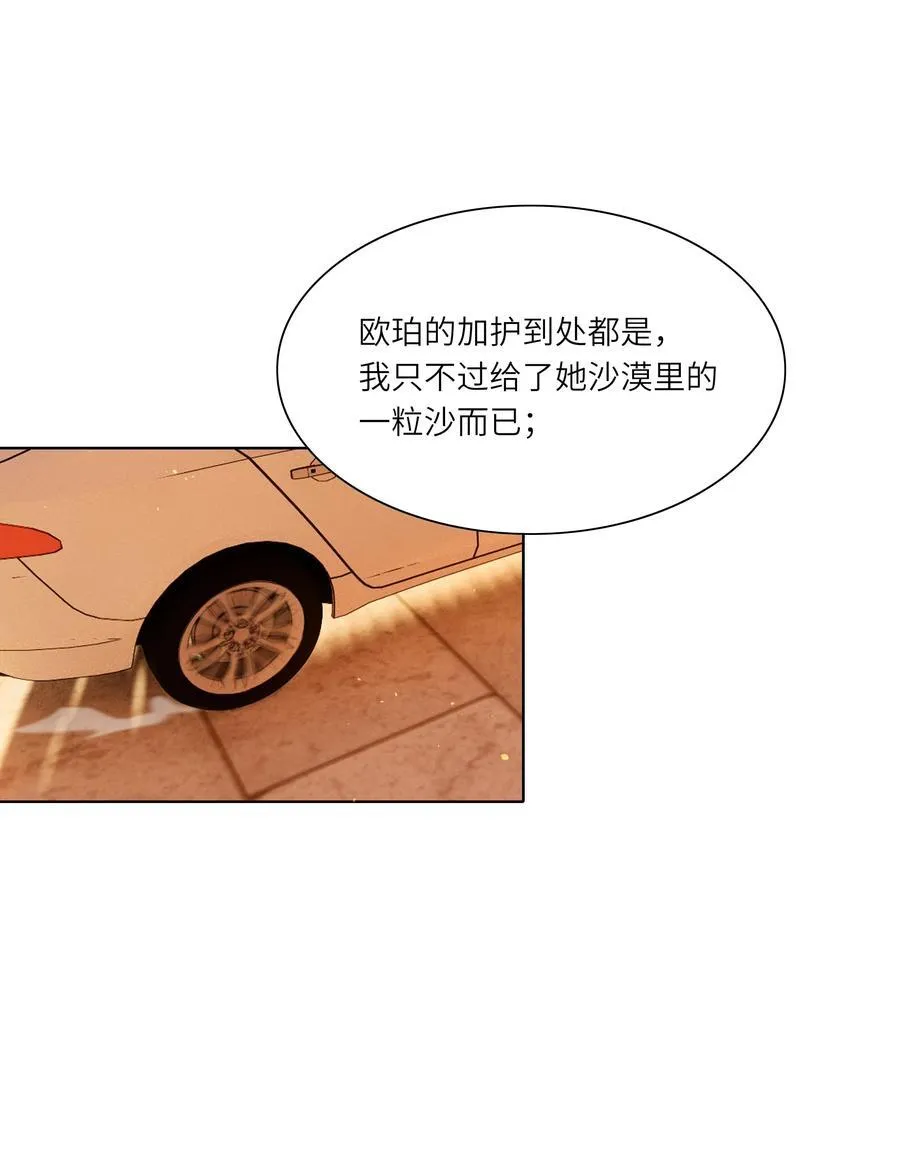 81 回同一个家38