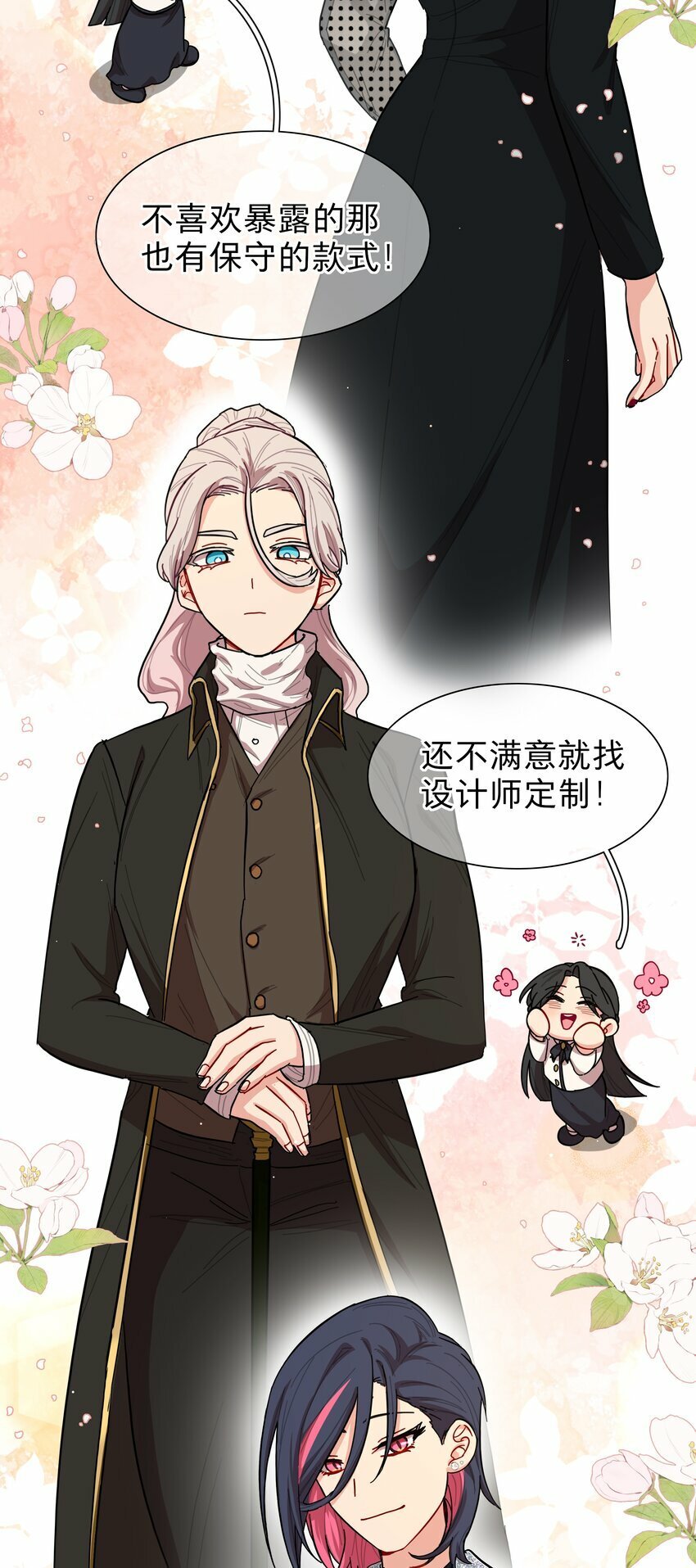 39 大小姐的奇迹cp17