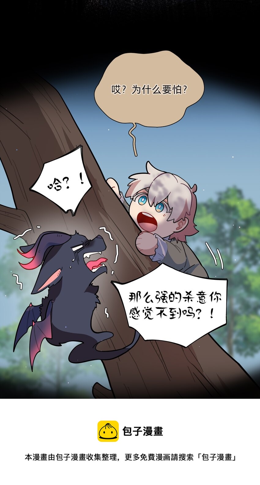 17 黑桃小姐49
