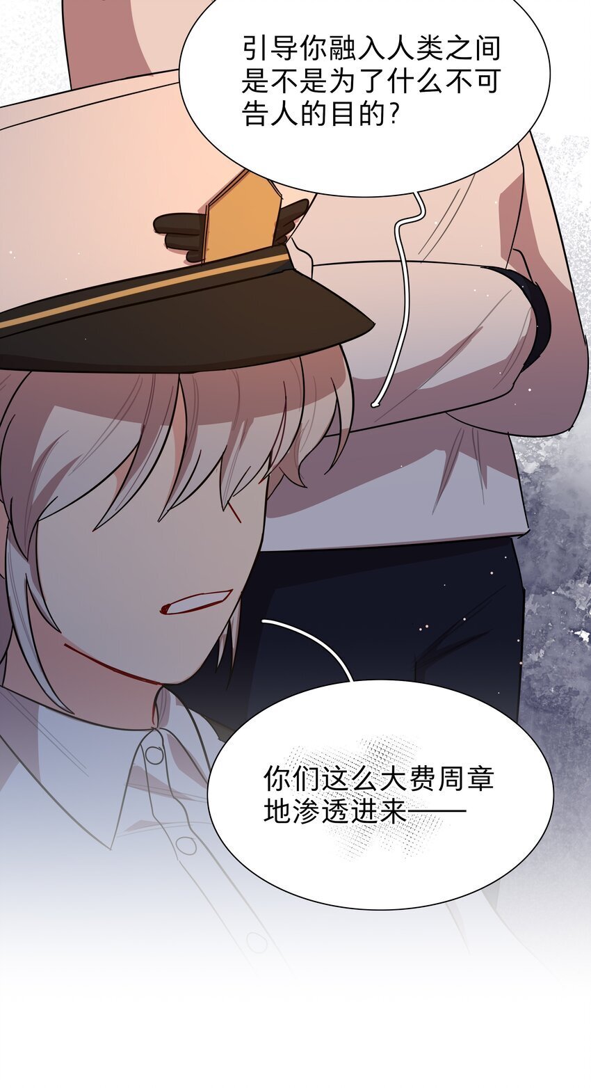 50 大小姐的情绪13