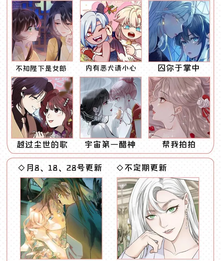 65 你还有我啊44