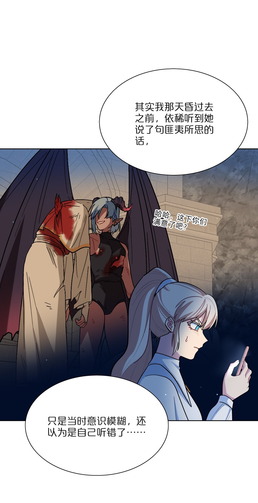 12 嘘！别吵醒她4