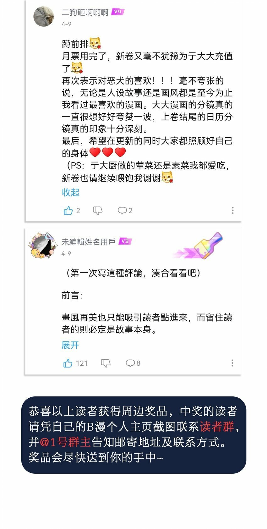 35 梦醒时分44