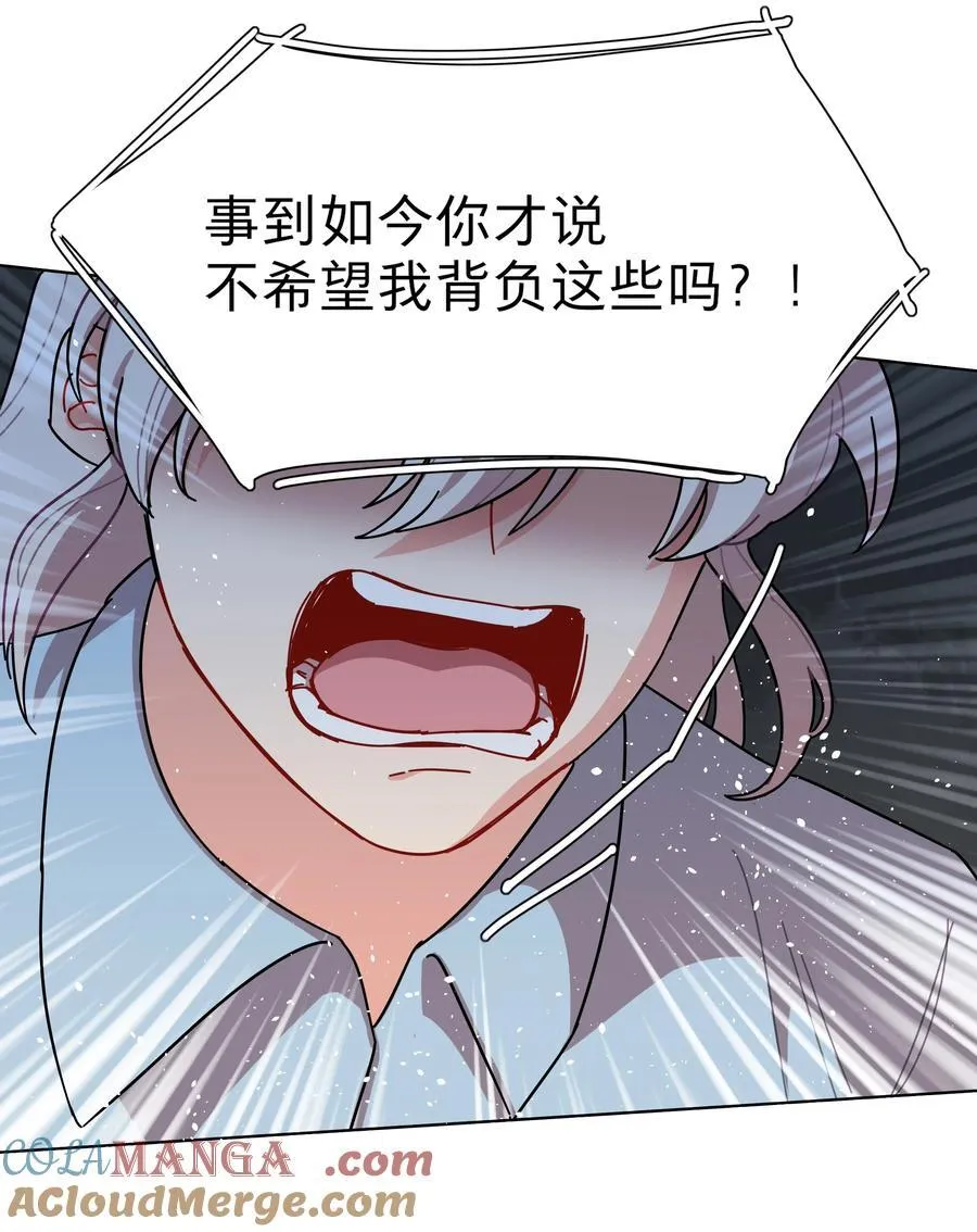 79 张红霞的心里话18