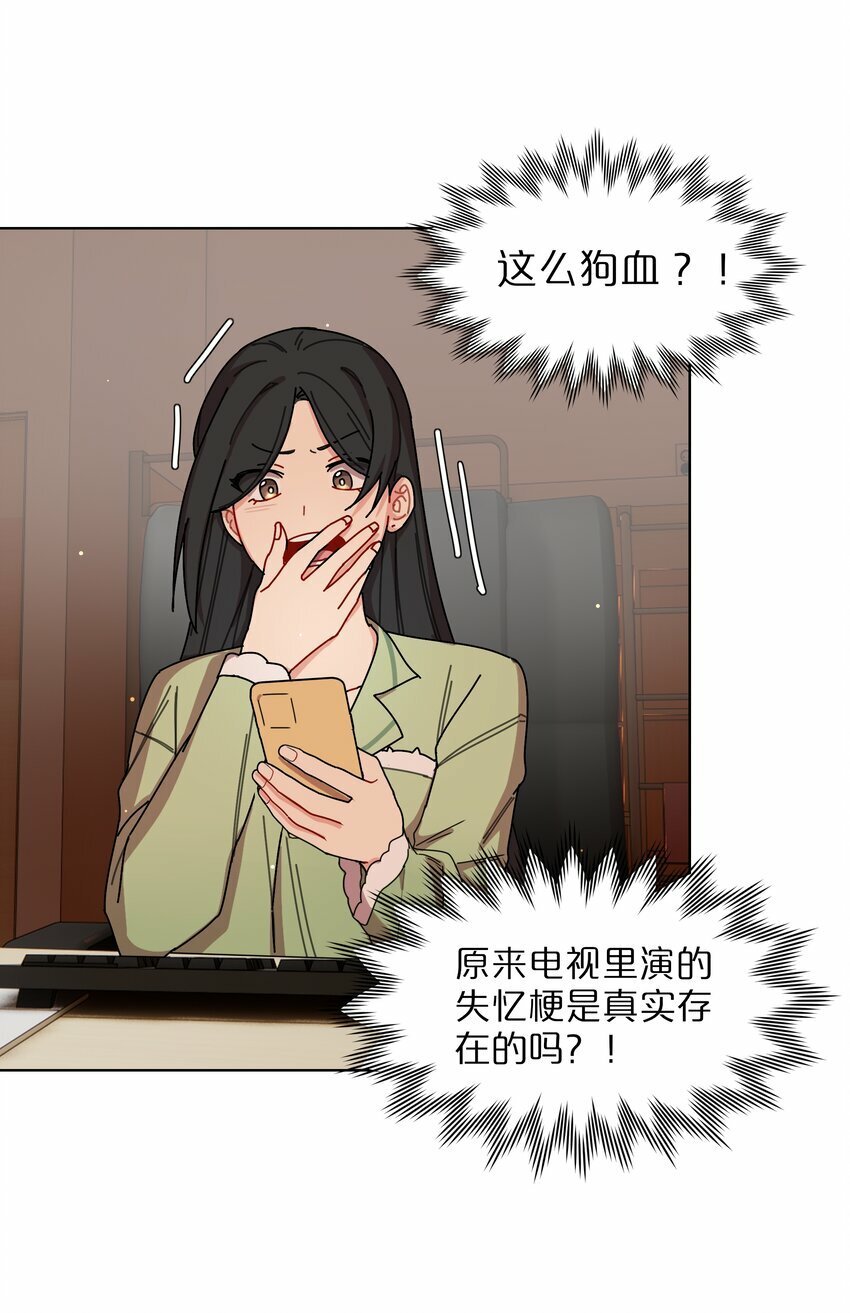 27 小钰不在的聊天群18