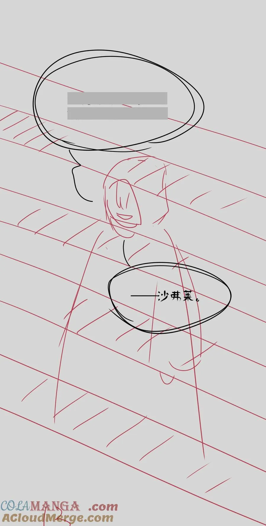 番外 稀烂分镜15