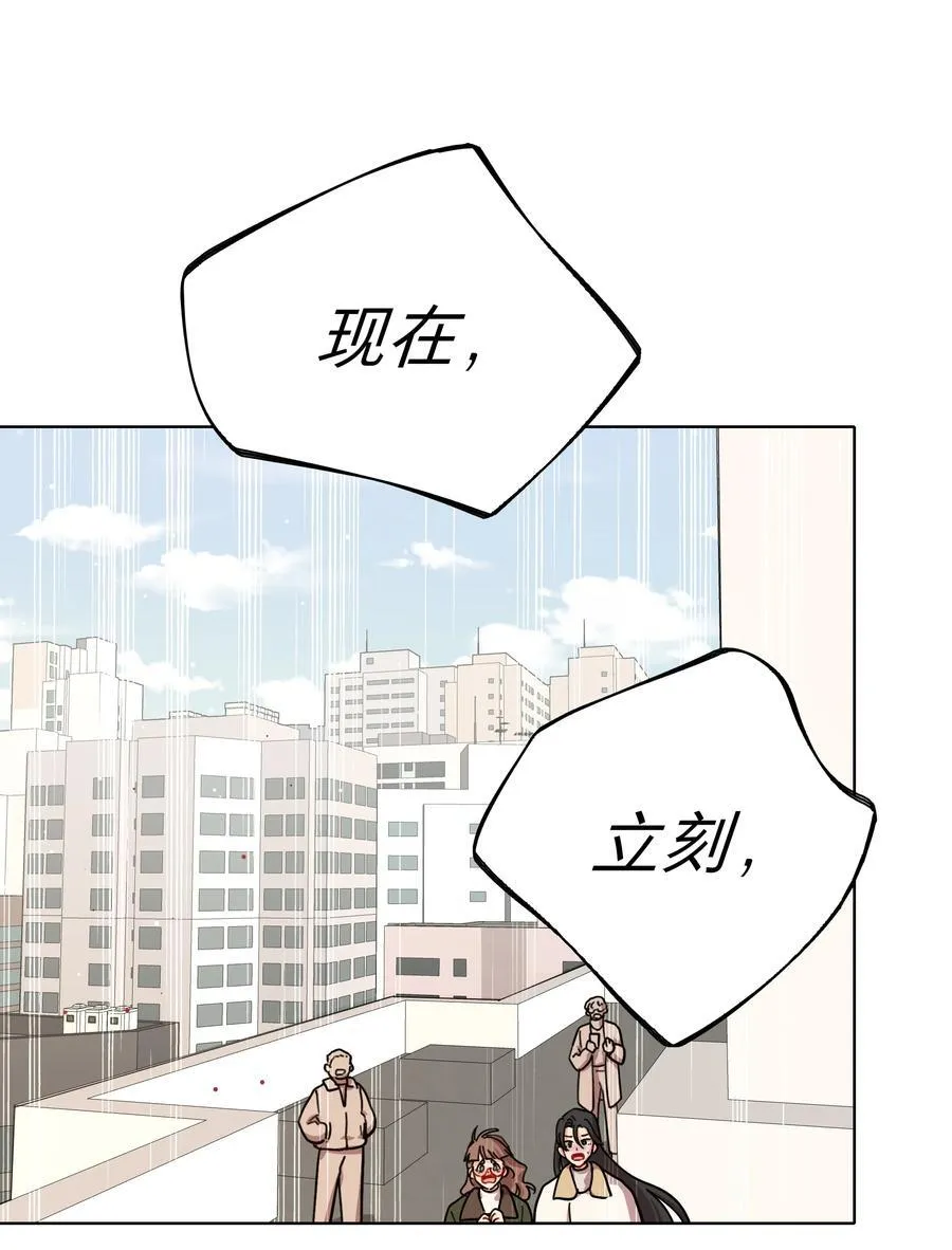67 有计划的威胁5