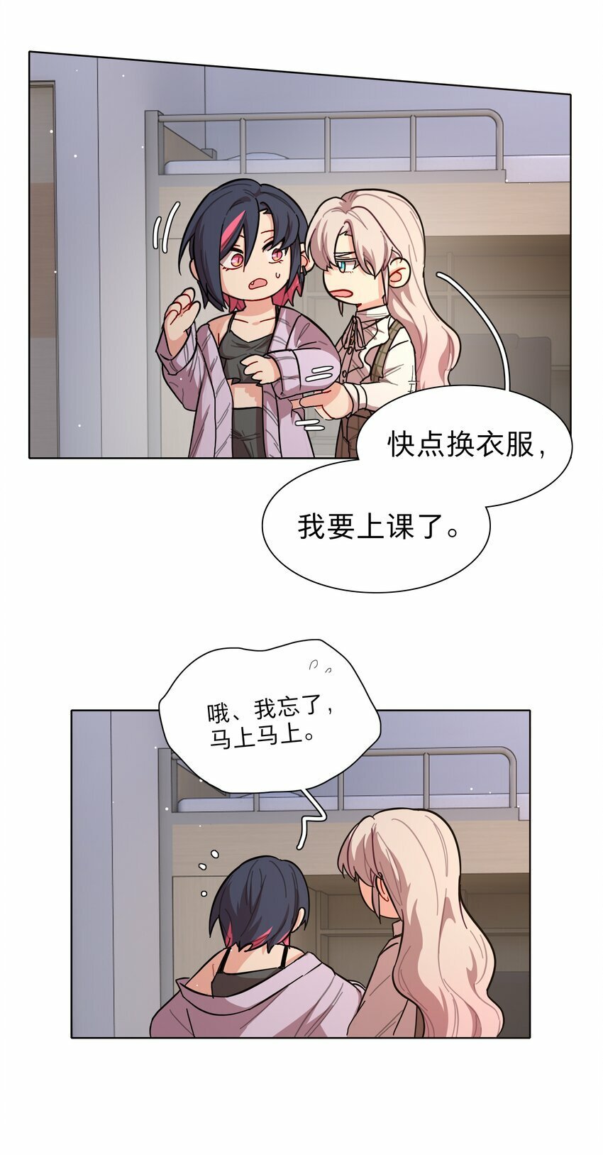 37 反常的态度13