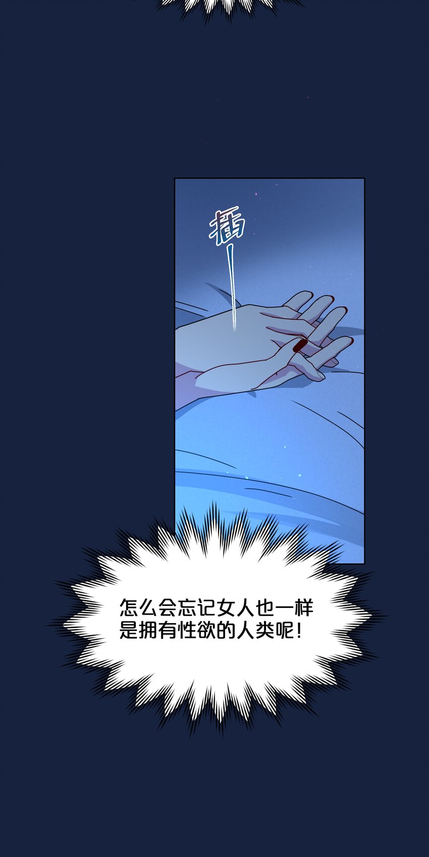 07 取向打开6