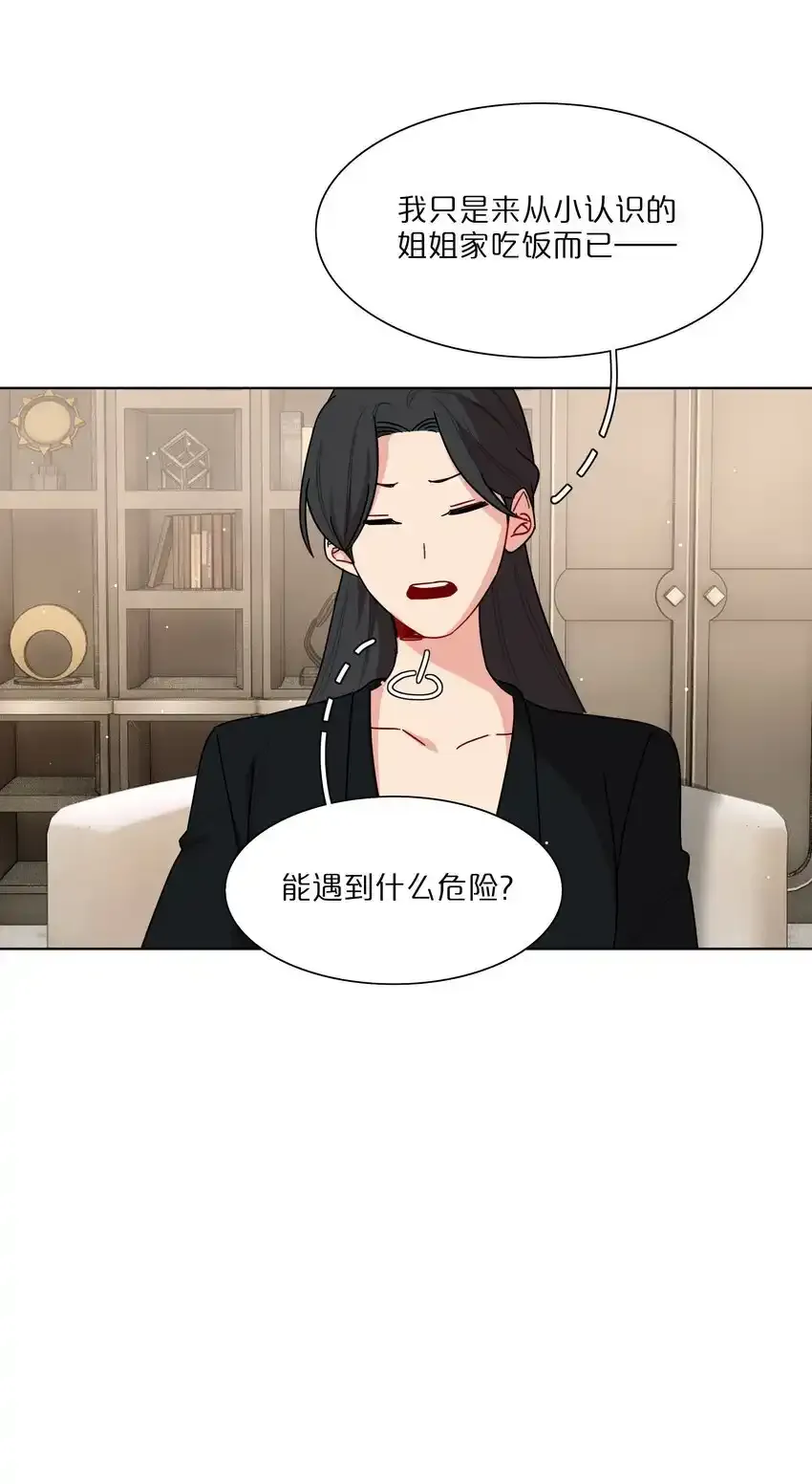 特典！ 第四卷福瑞三巨头9