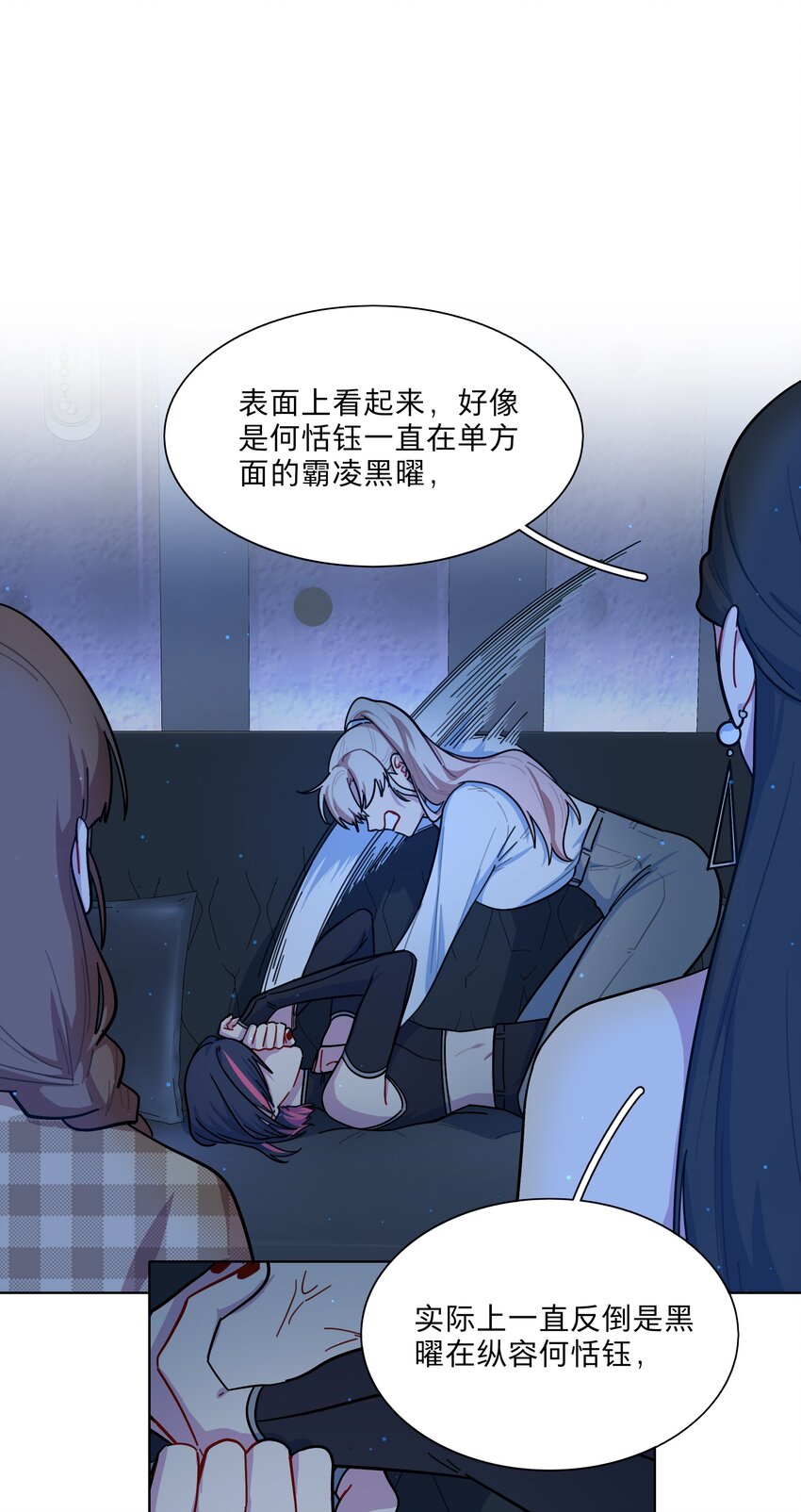 13 小情侣的把戏18