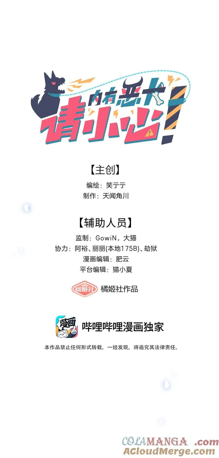 73 应急饭3