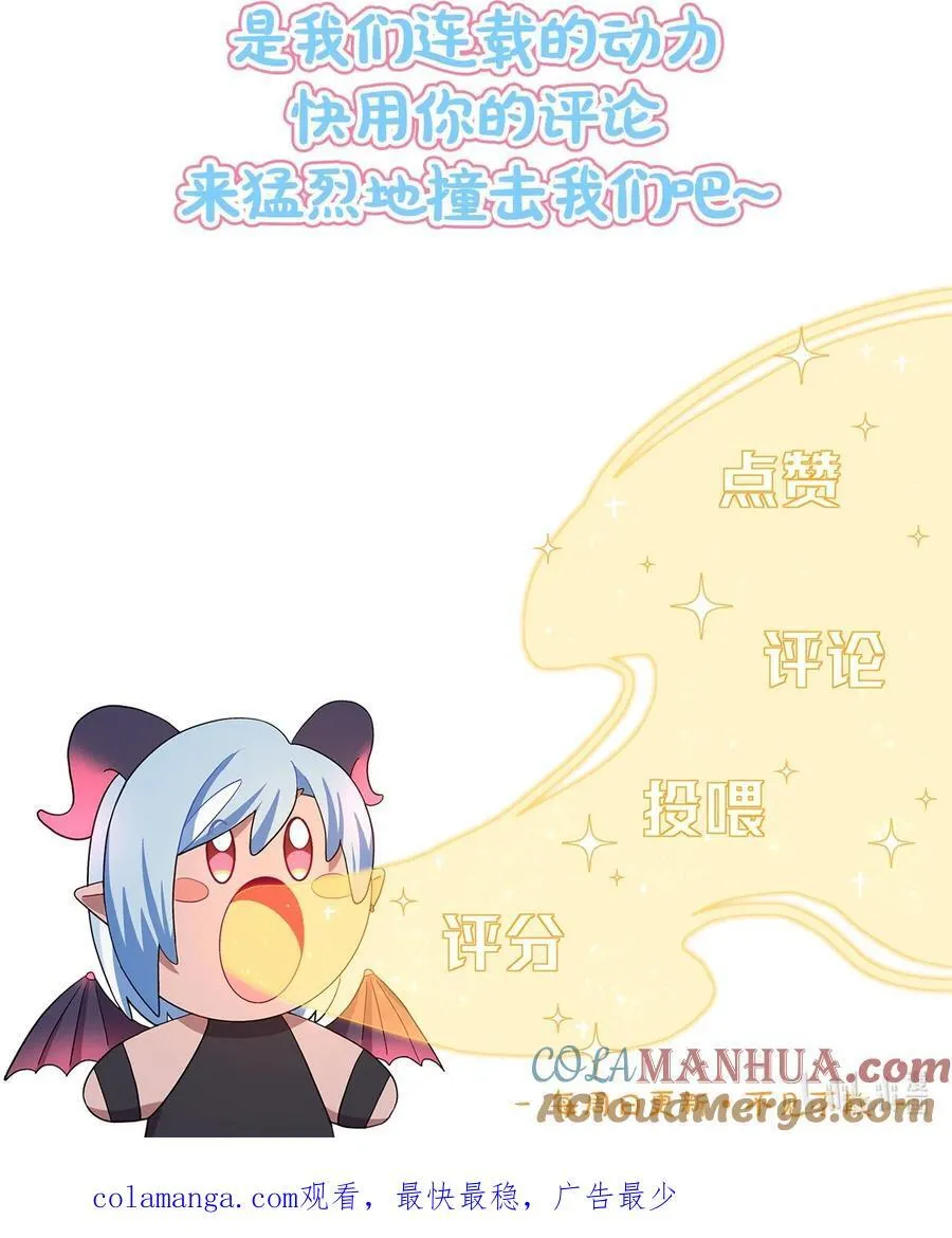 67 有计划的威胁48