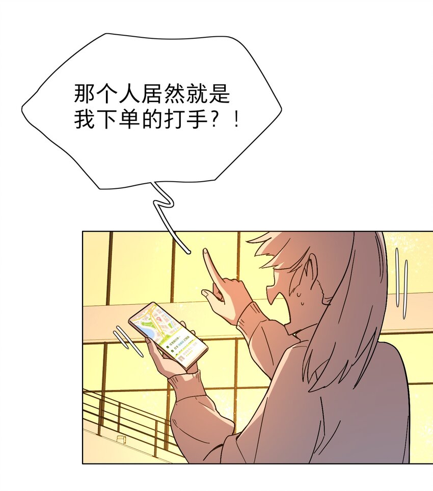 01 人类驱魔师2