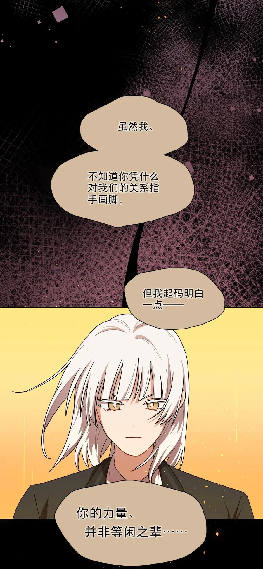 68 弥补的机会33