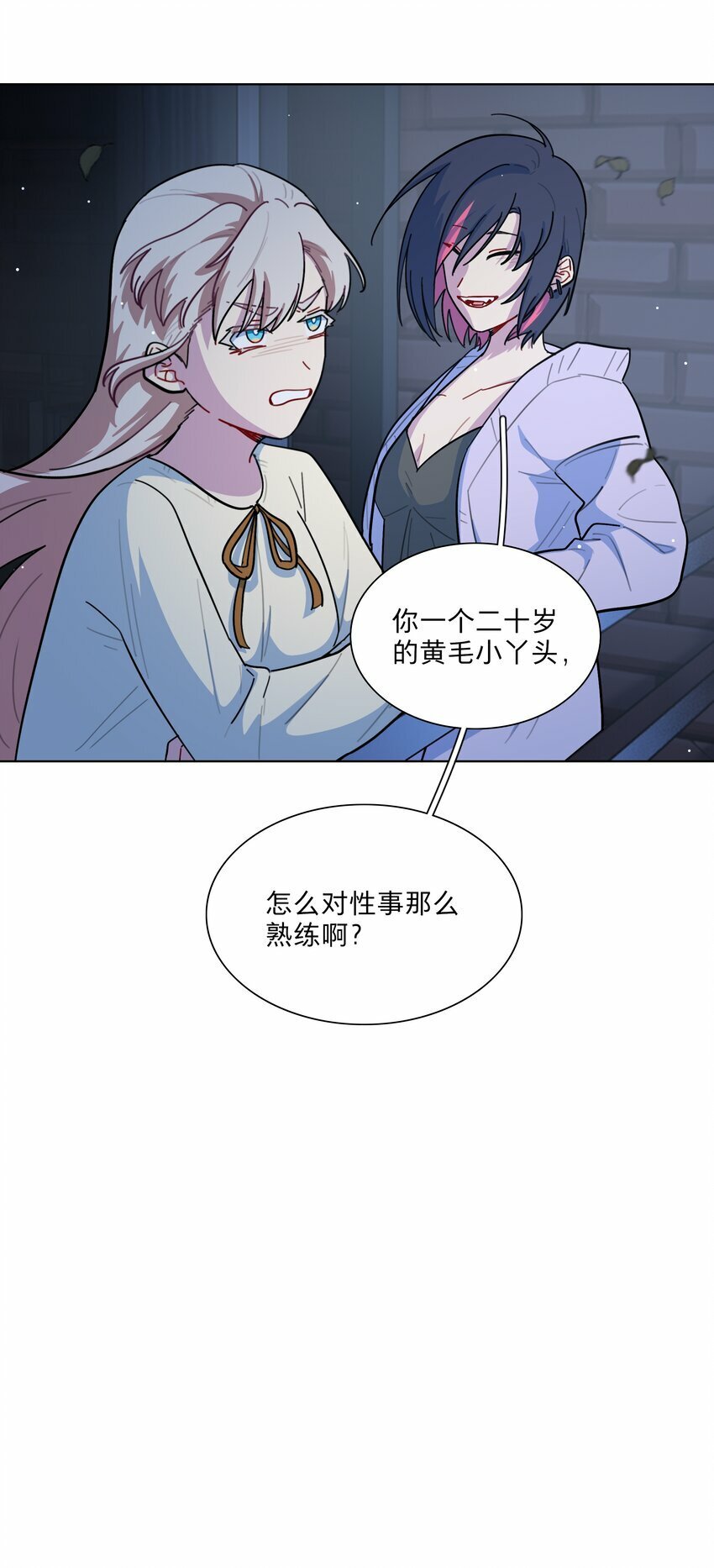 27 小钰不在的聊天群33