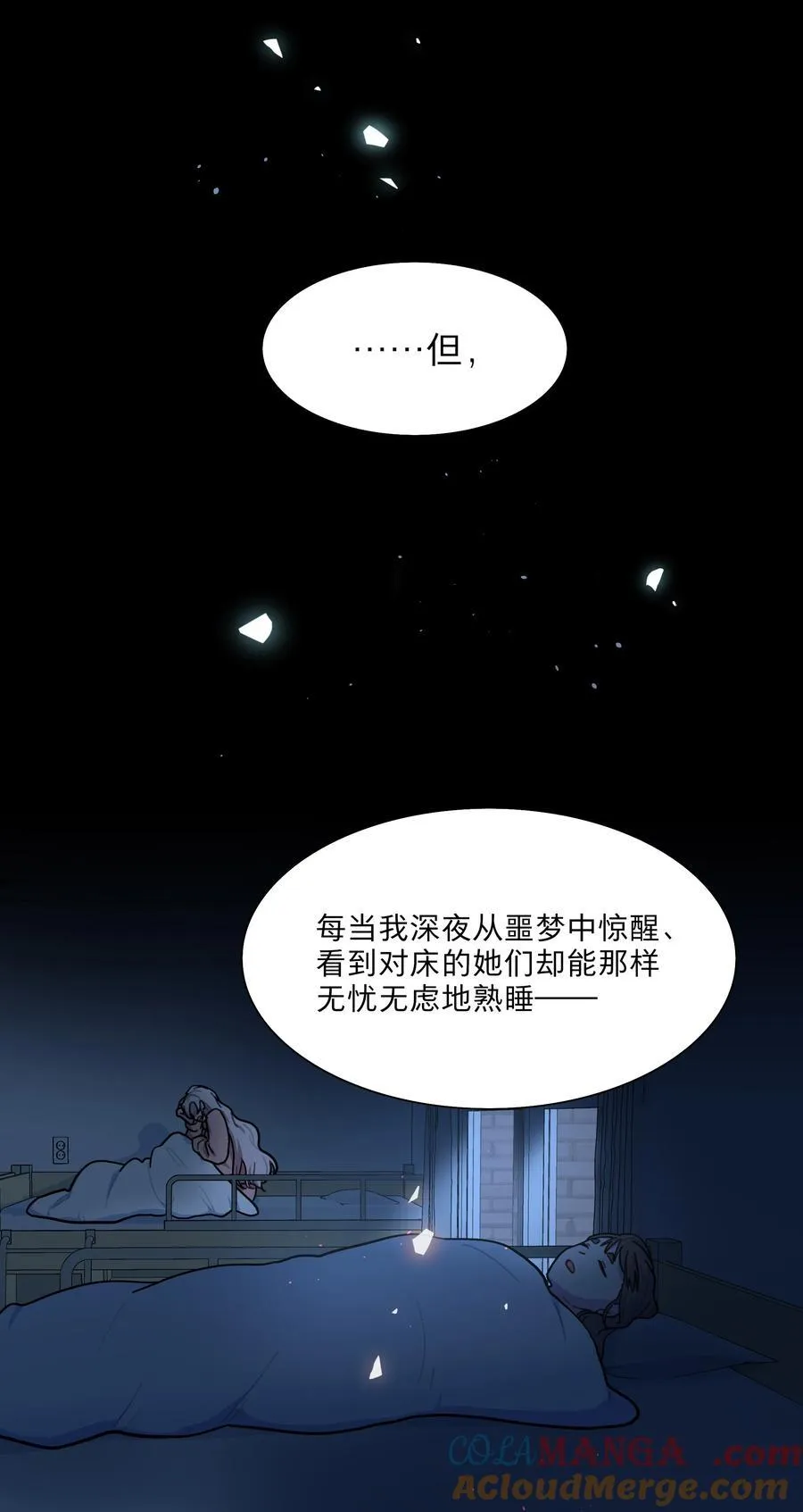 72 我知道我都知道16