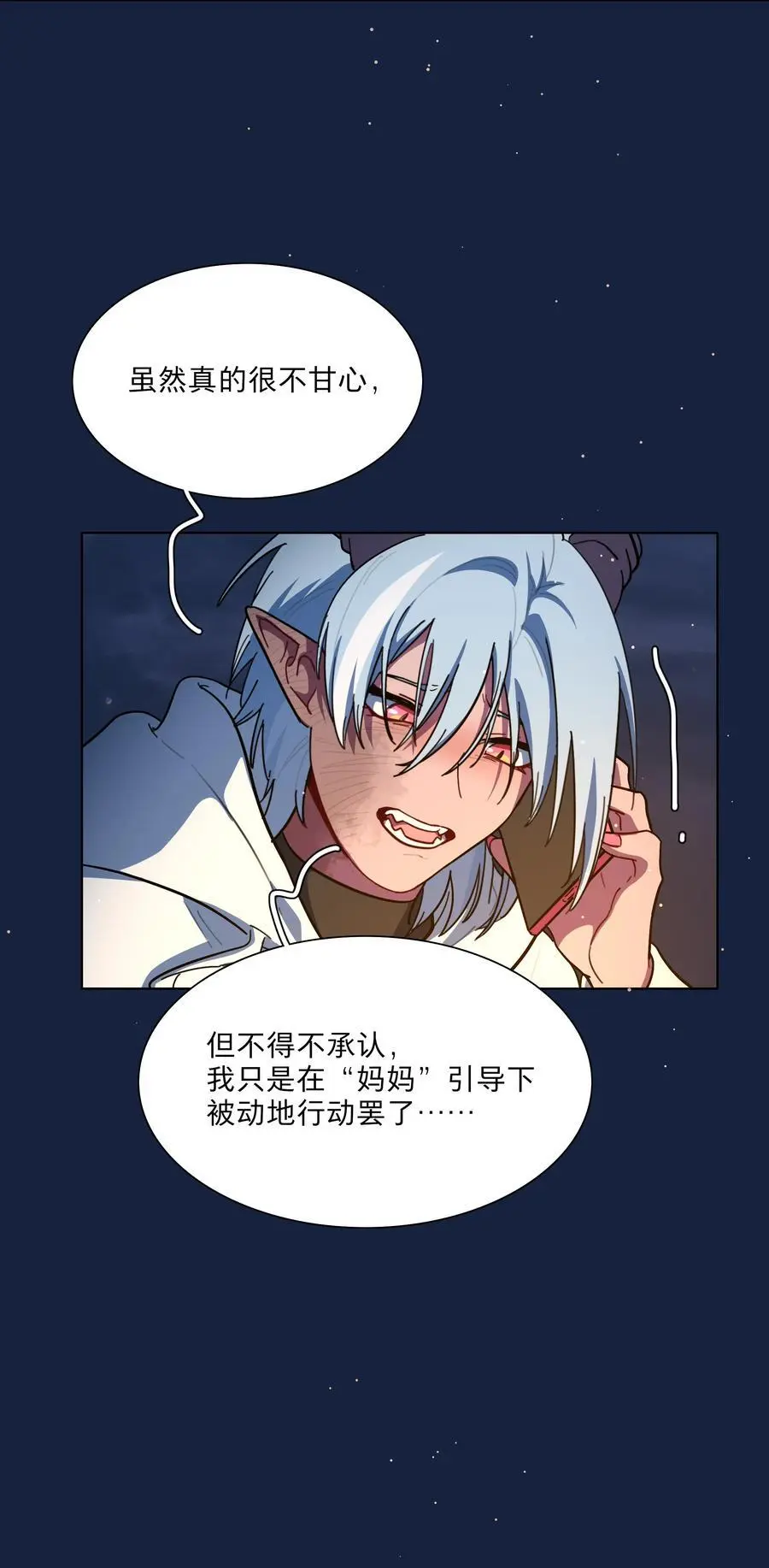 64 解脱的办法37