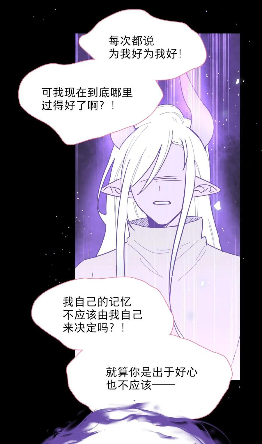 76 小狗有疑问！41