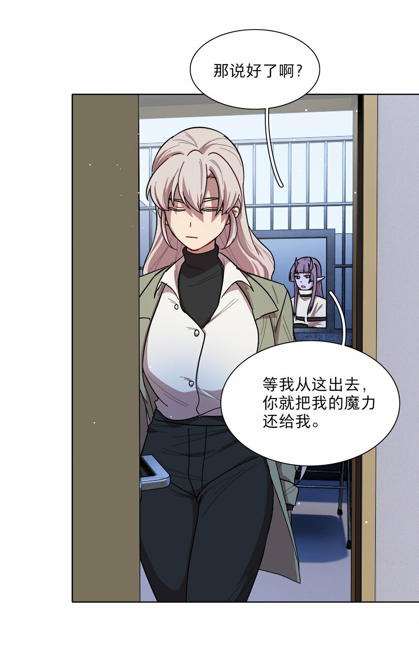 40 与你无关的秘密36