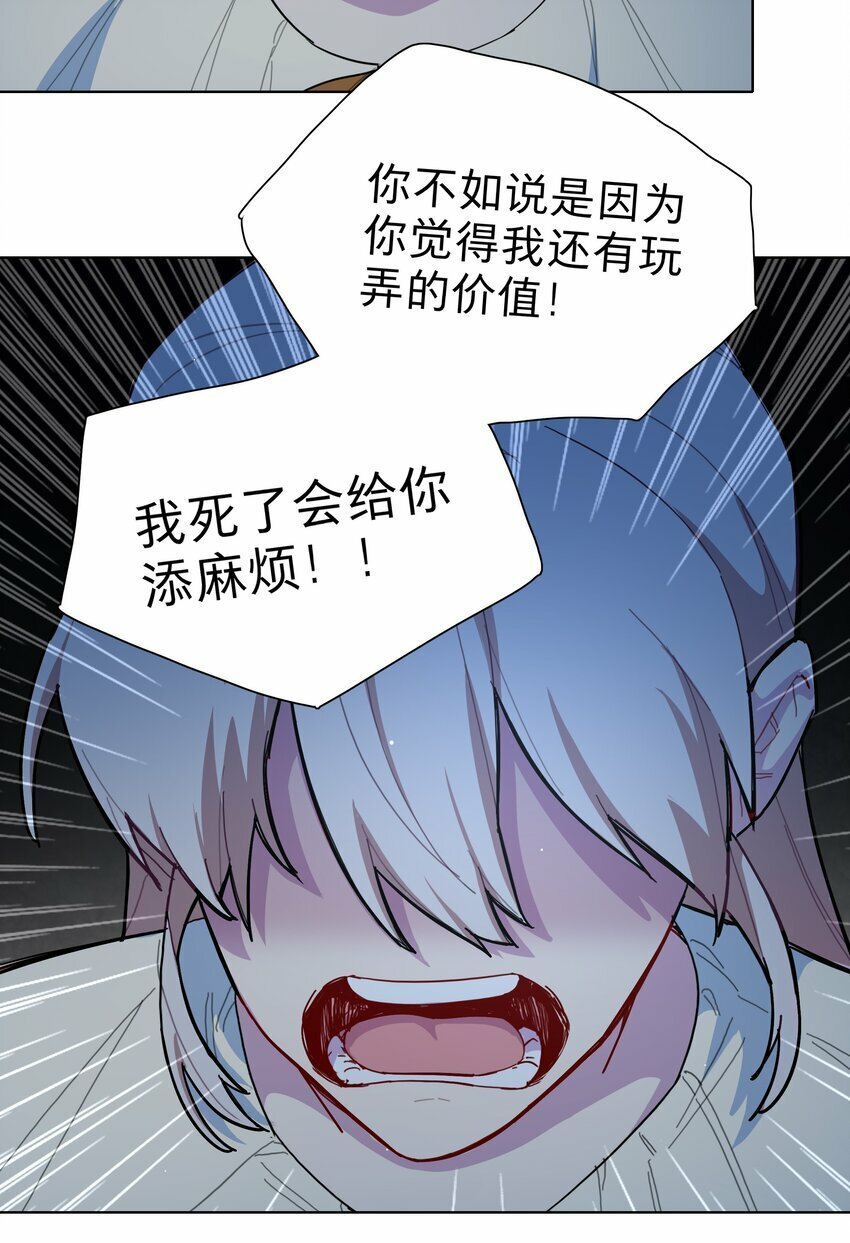 32 别嘴硬了，女人7