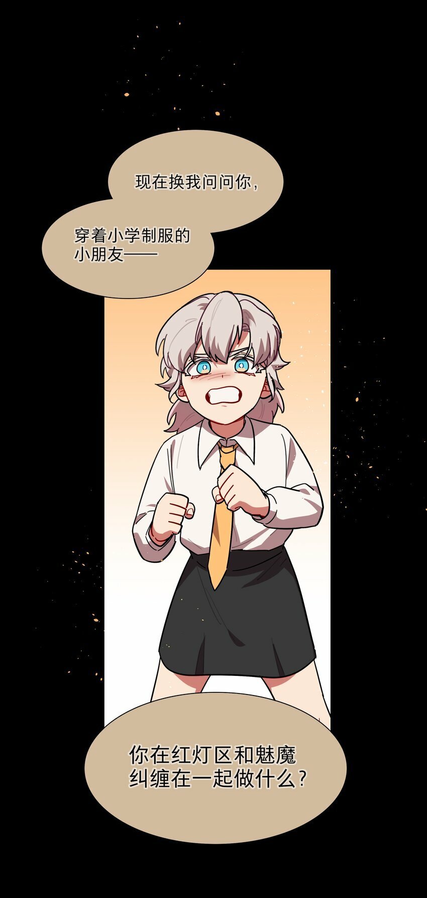 36 我们都是凶手24