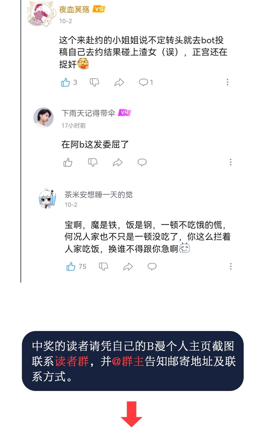 13 小情侣的把戏44