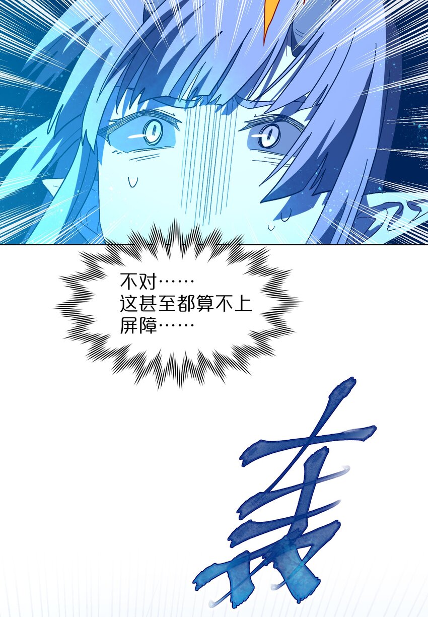 01 人类驱魔师18