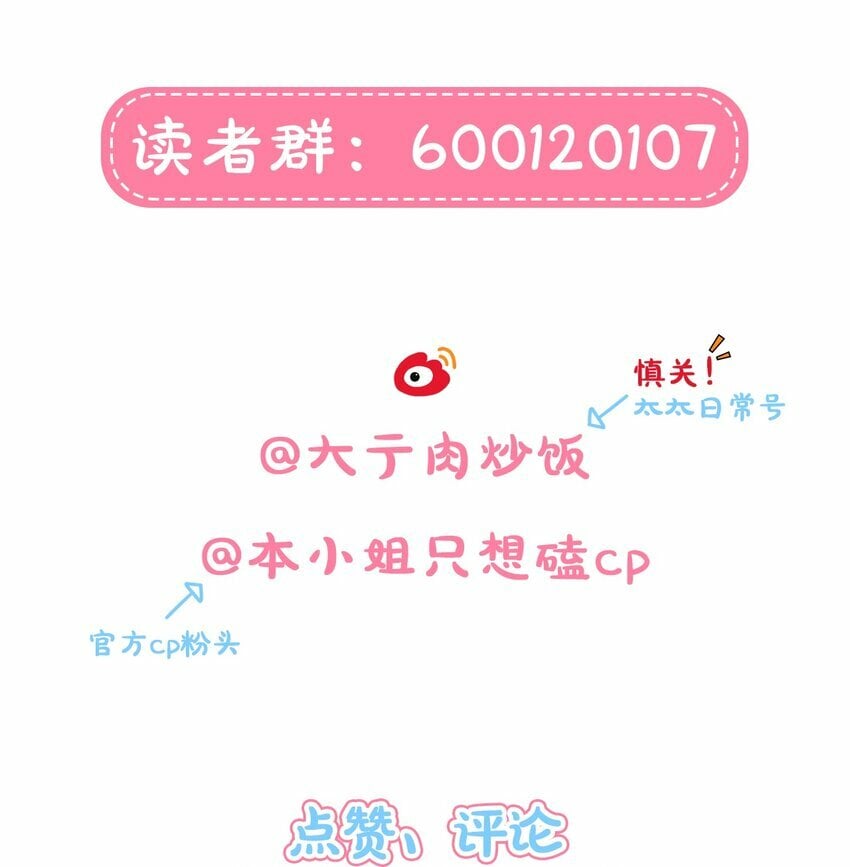 38 找妈妈45