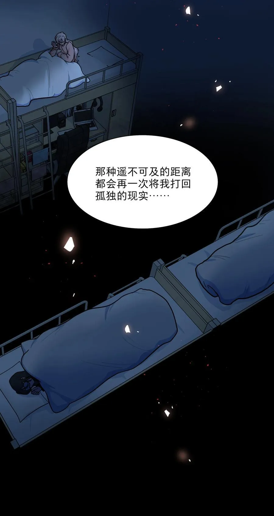 72 我知道我都知道17
