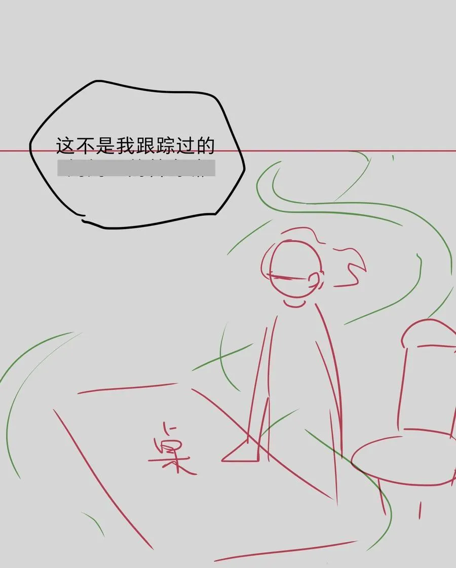 番外 稀烂分镜5