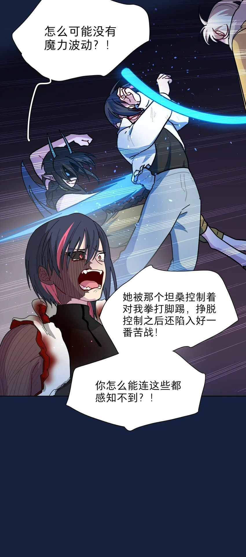 58 为什么没能保护她？18