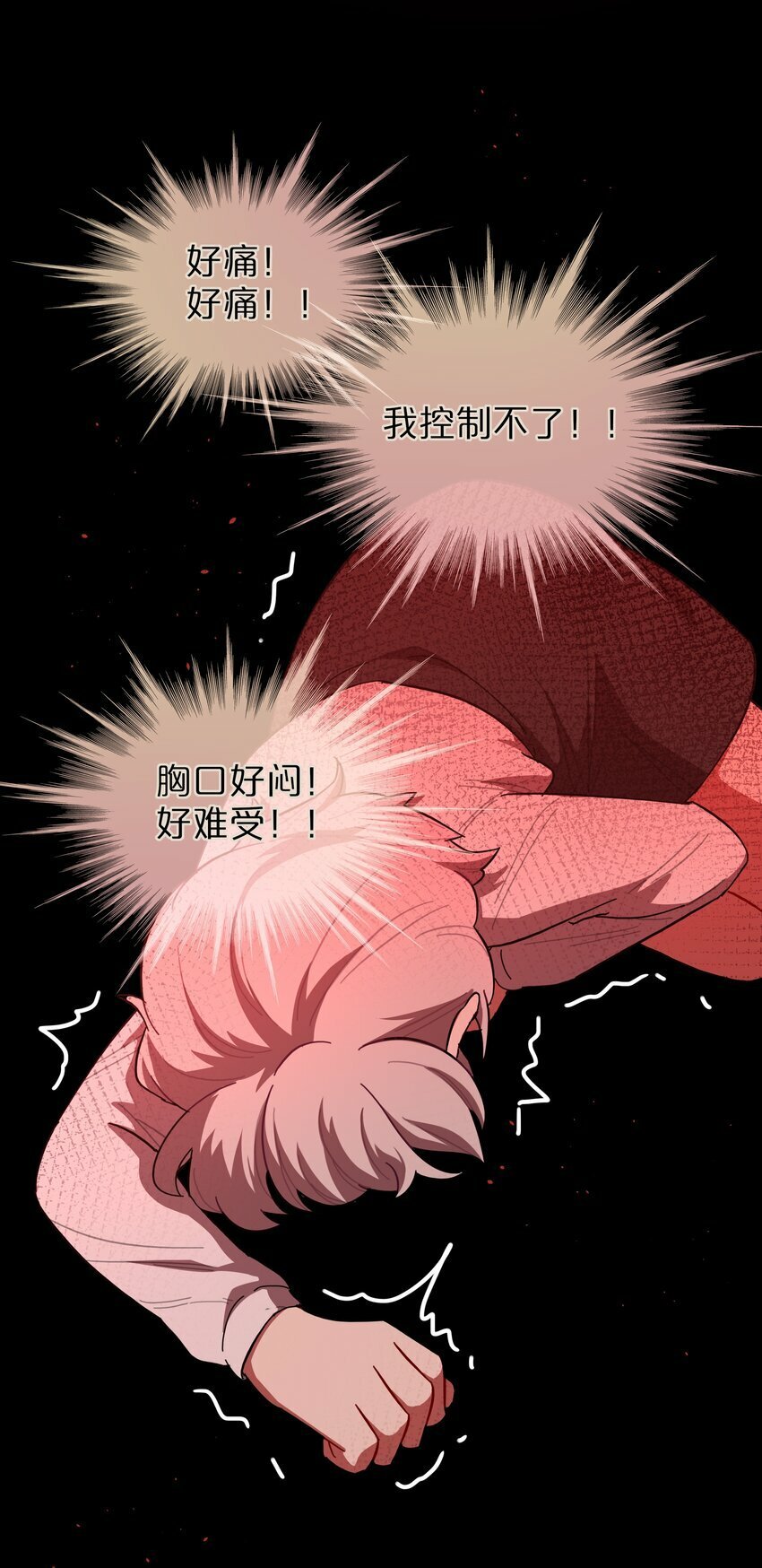 35 梦醒时分32