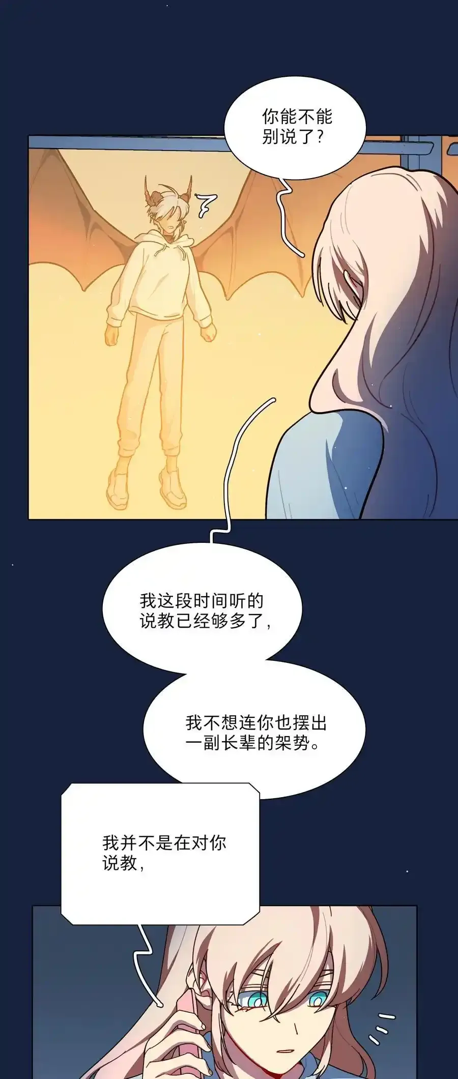 66 平等的朋友7