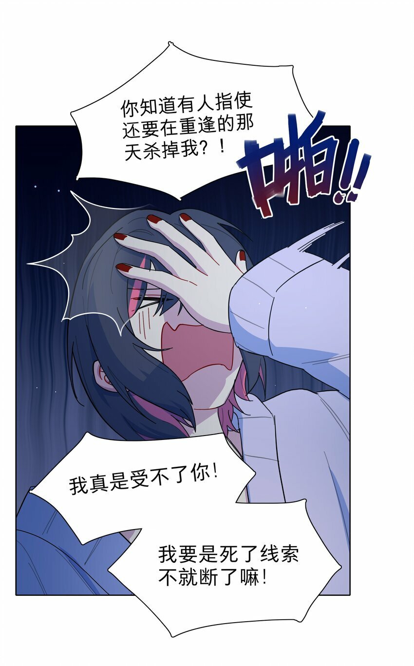 32 别嘴硬了，女人17