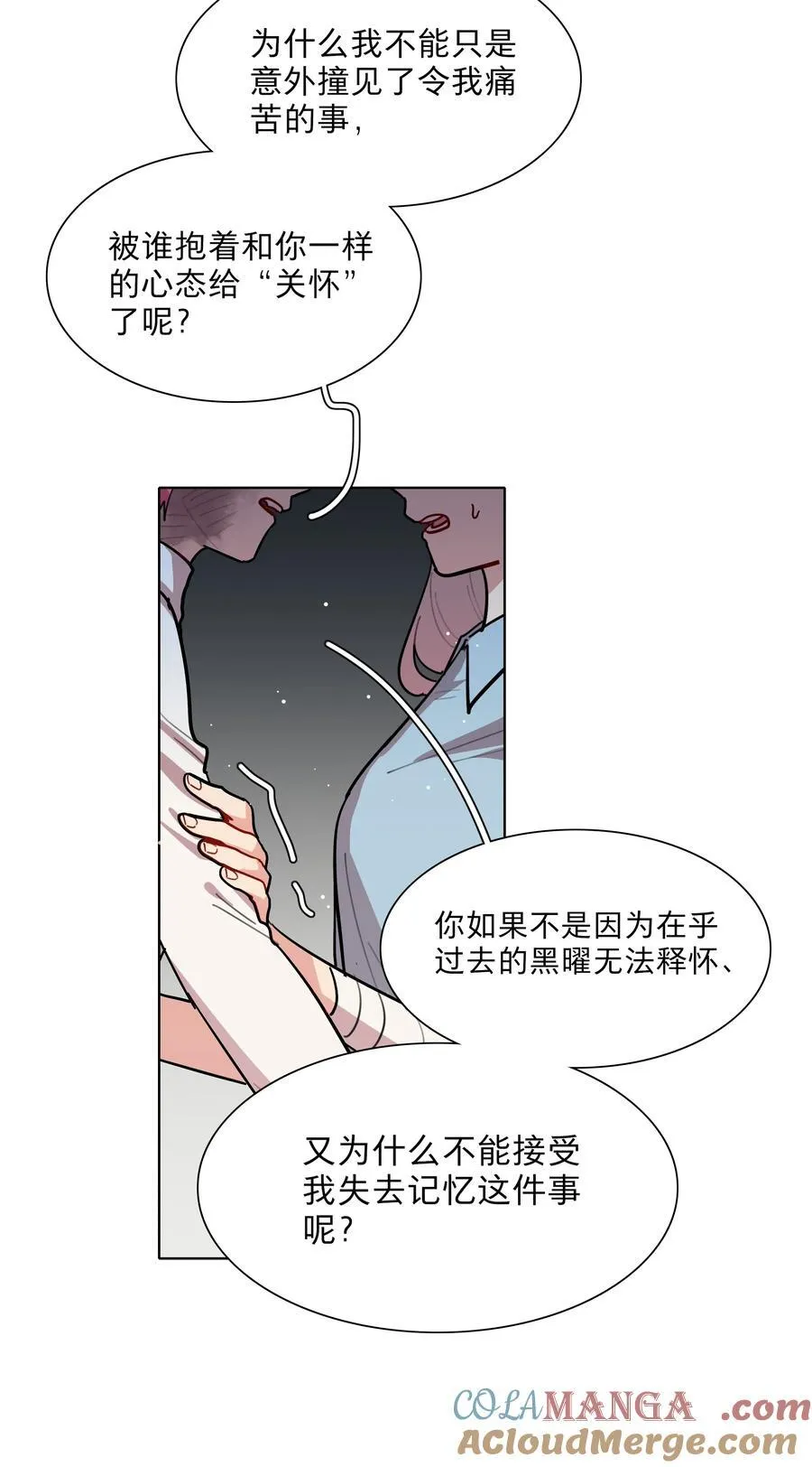 71 为什么不是你16
