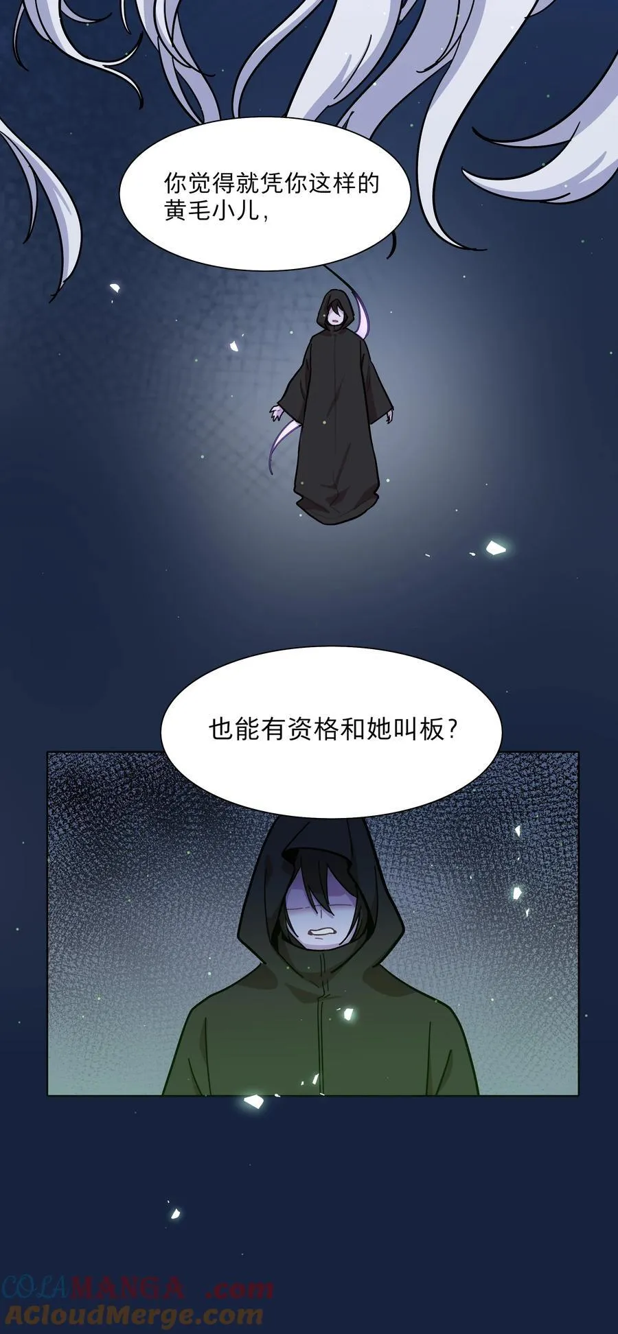 74 我是一只小小鸟20