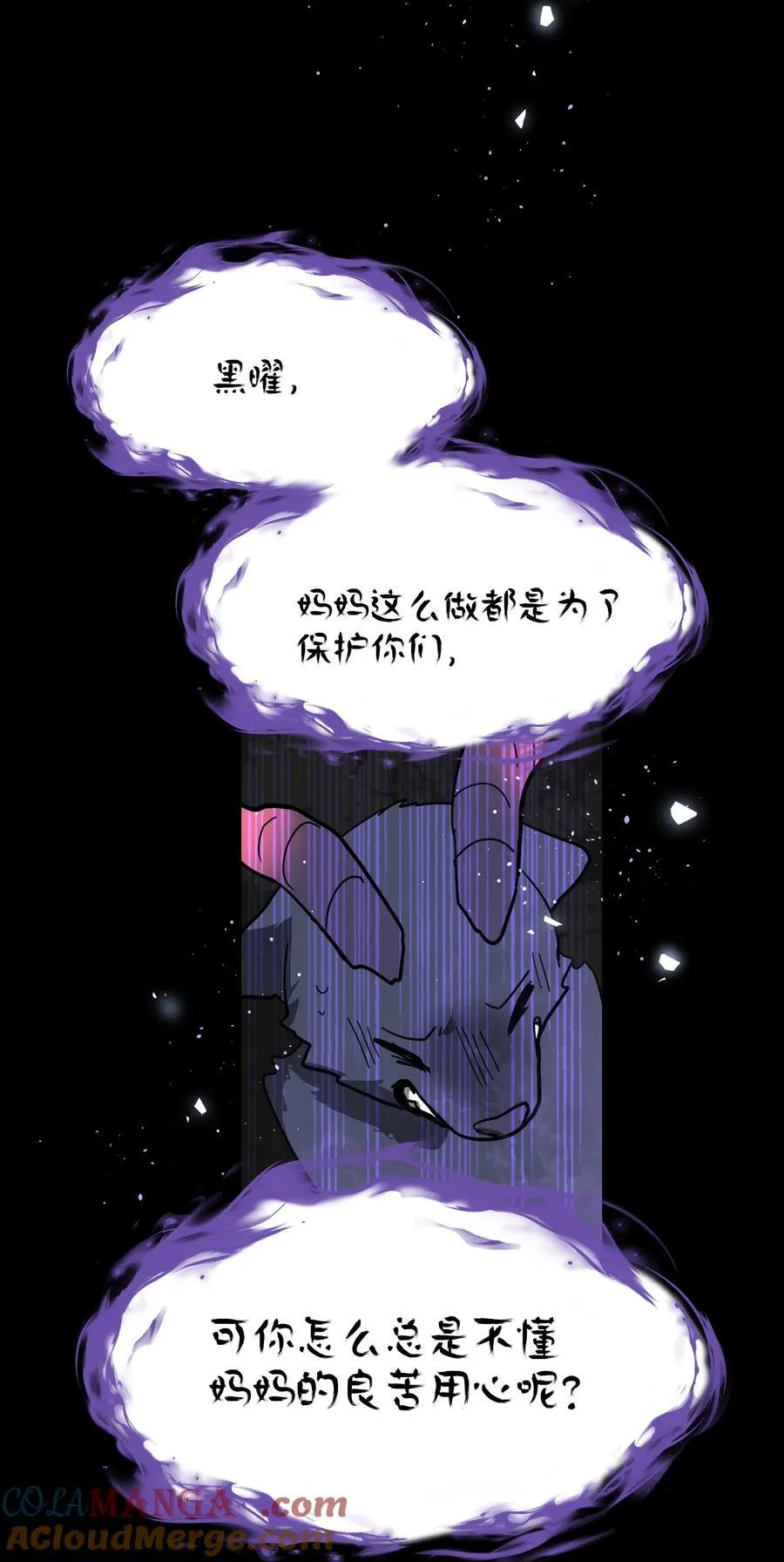 76 小狗有疑问！39