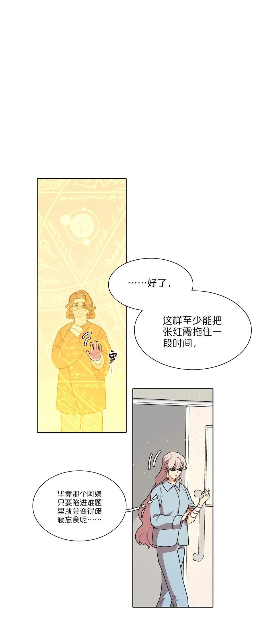 67 有计划的威胁40