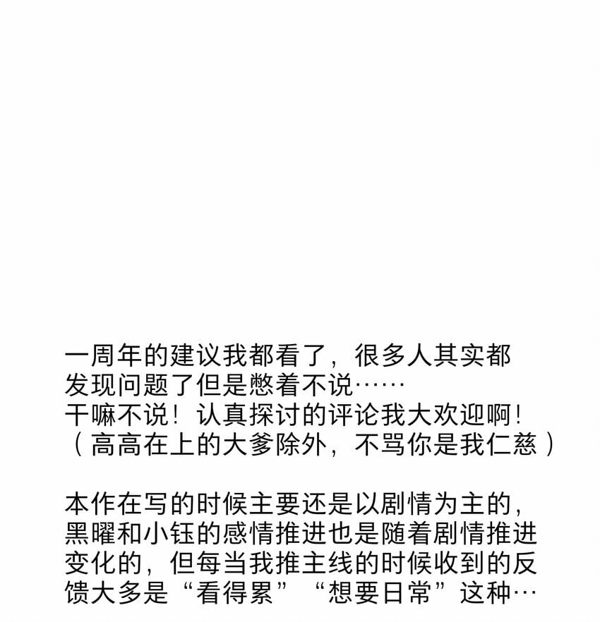 50 大小姐的情绪46