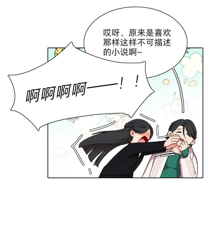 51 姐姐的乖孩子34