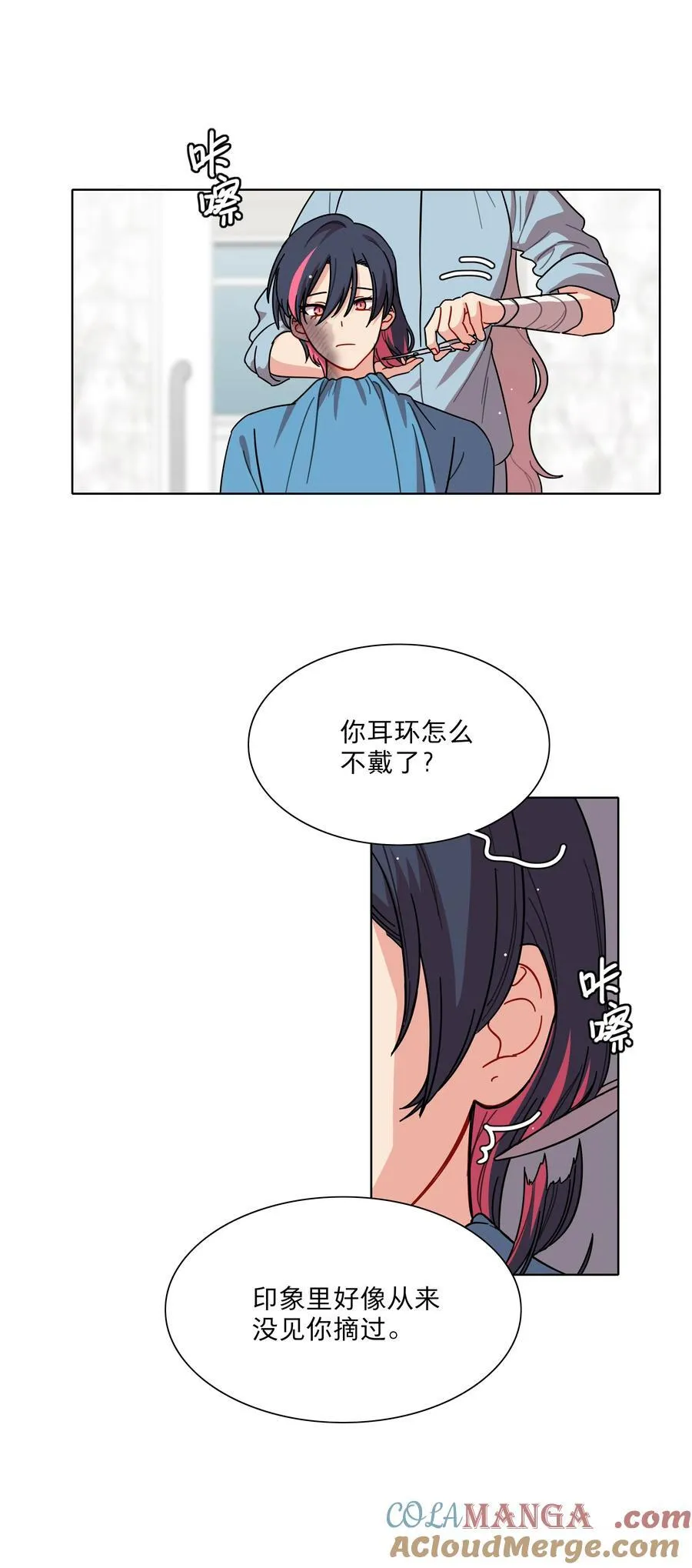 70 你手中的我2