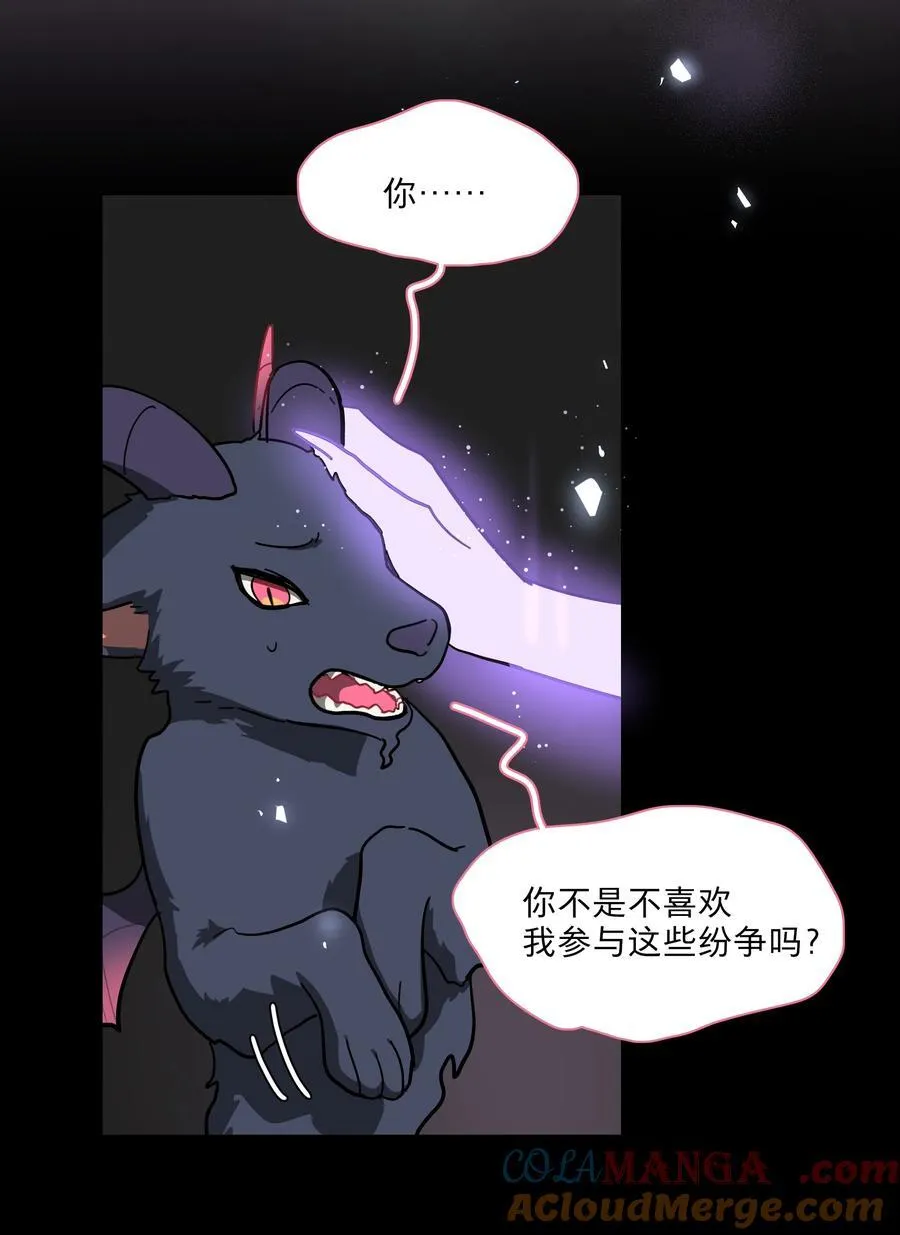 76 小狗有疑问！24