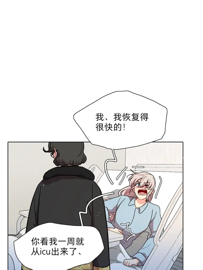 60 我姑妈28
