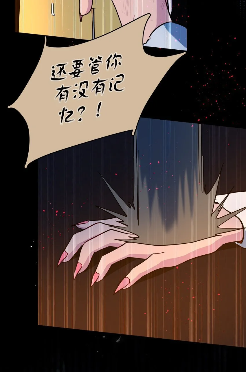 54 老朋友55
